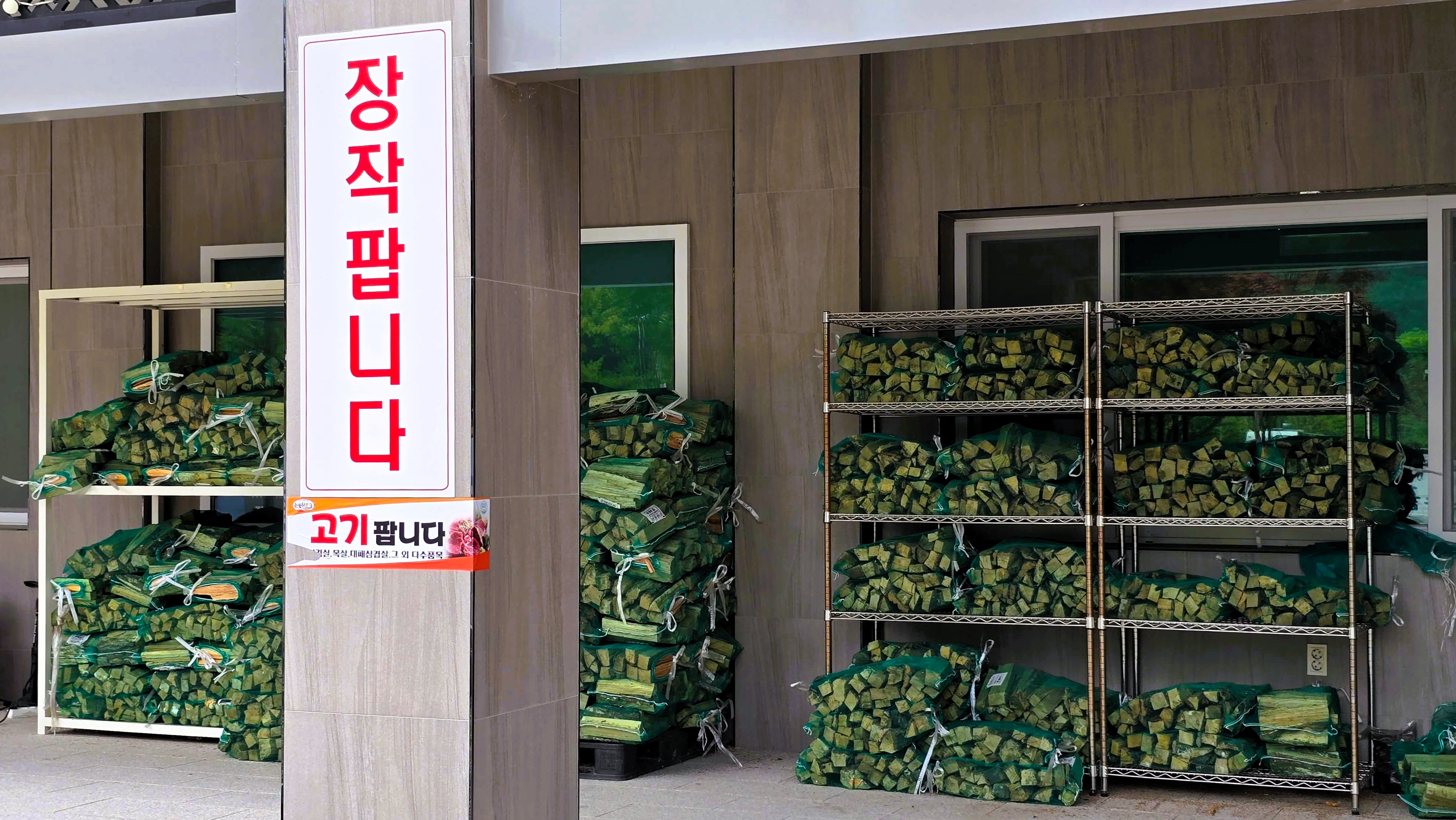 태백 눈꽃야영장∣예약 꿀팁 및 명당 추천&amp;#44; 카라반 진입 가능