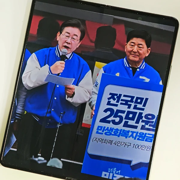 민주당-발의-정책-토대