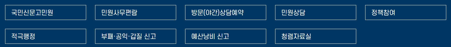 문화와 관광 명소를 소개하는 게시판