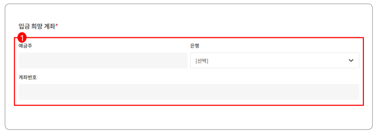 친환경보일러 지원금 신청방법