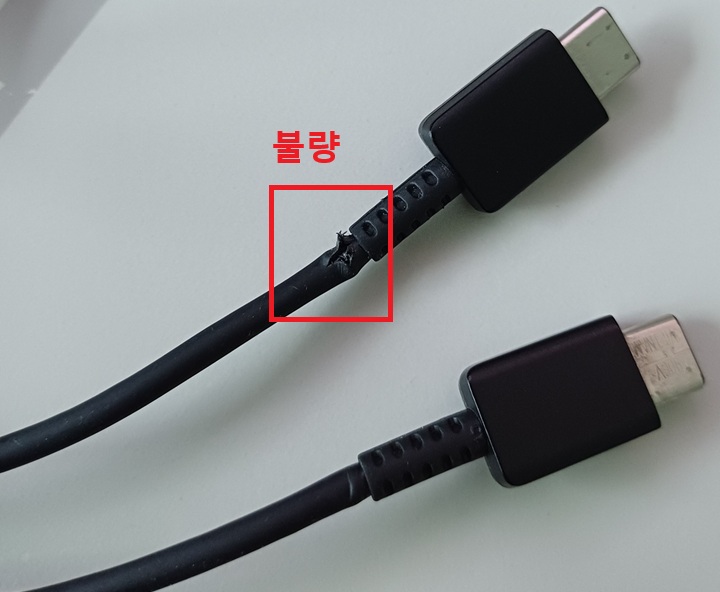 케이블에 훼손된 부분 보임