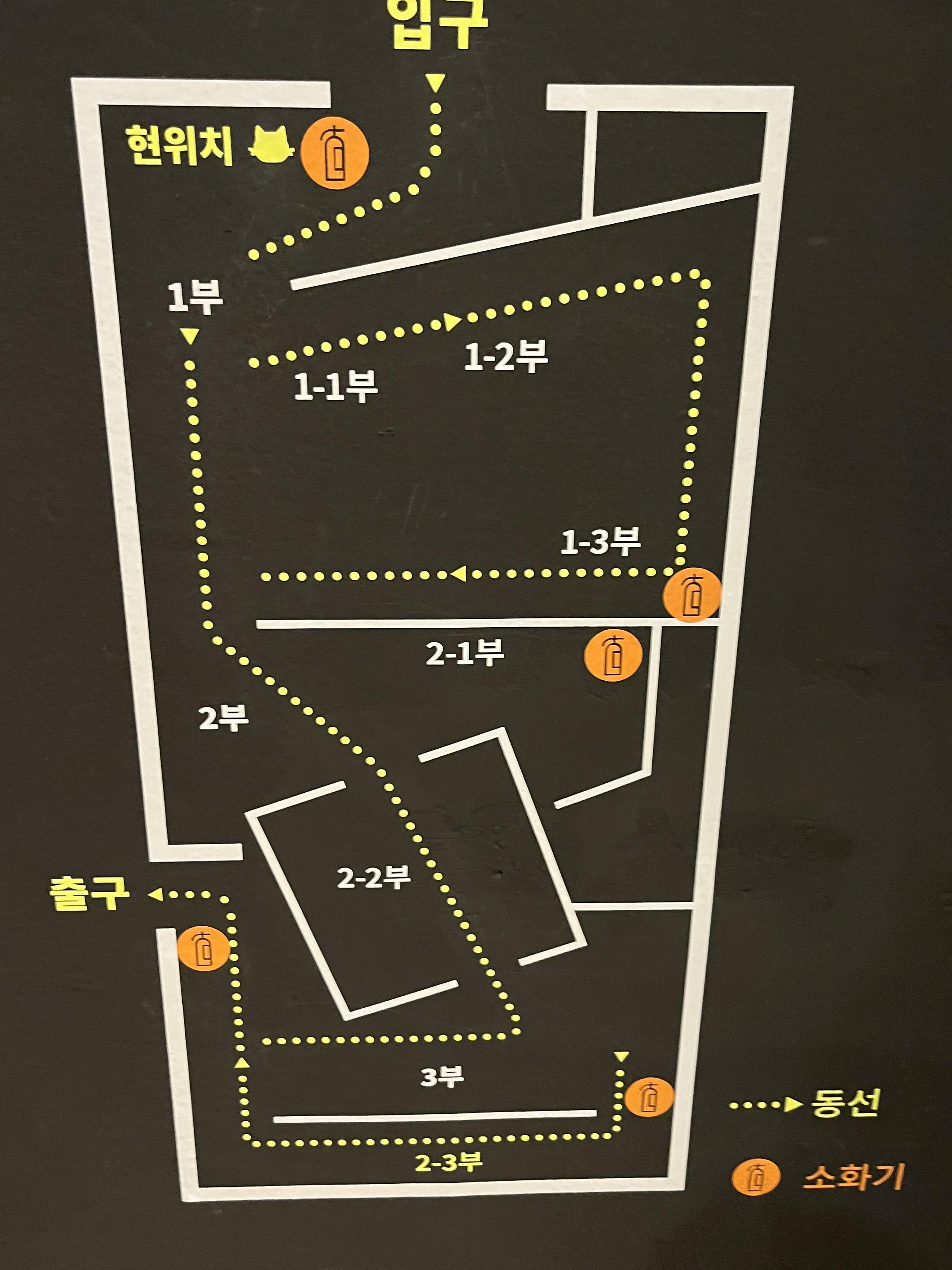 요물 우리를 홀린 고양이