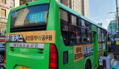 서울지하철&amp;#44;버스요금인상