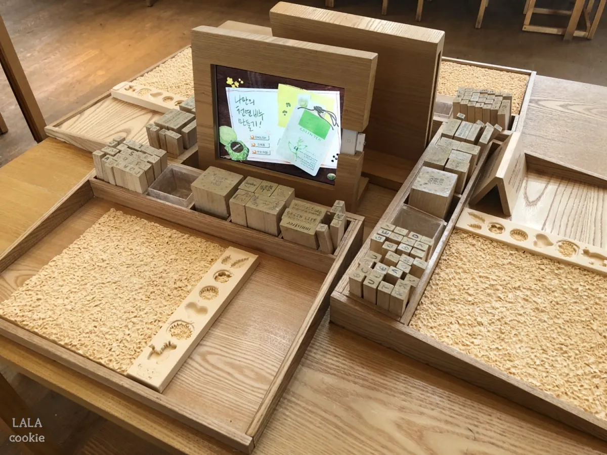 제주도-서쪽-카페-오설록-티뮤지엄-이니스프리-비누만들기