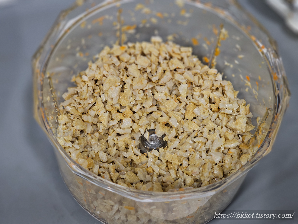 다이소 핸들 채소 다지기