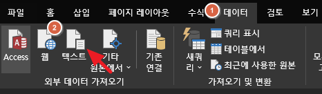 엑셀 한글 깨짐 메뉴얼