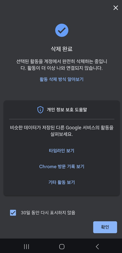 방법 1: 인터넷 주소창에 직접 입력하기