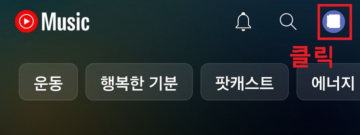 아이디 부분 클릭함