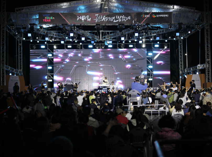 EDM 페스티벌