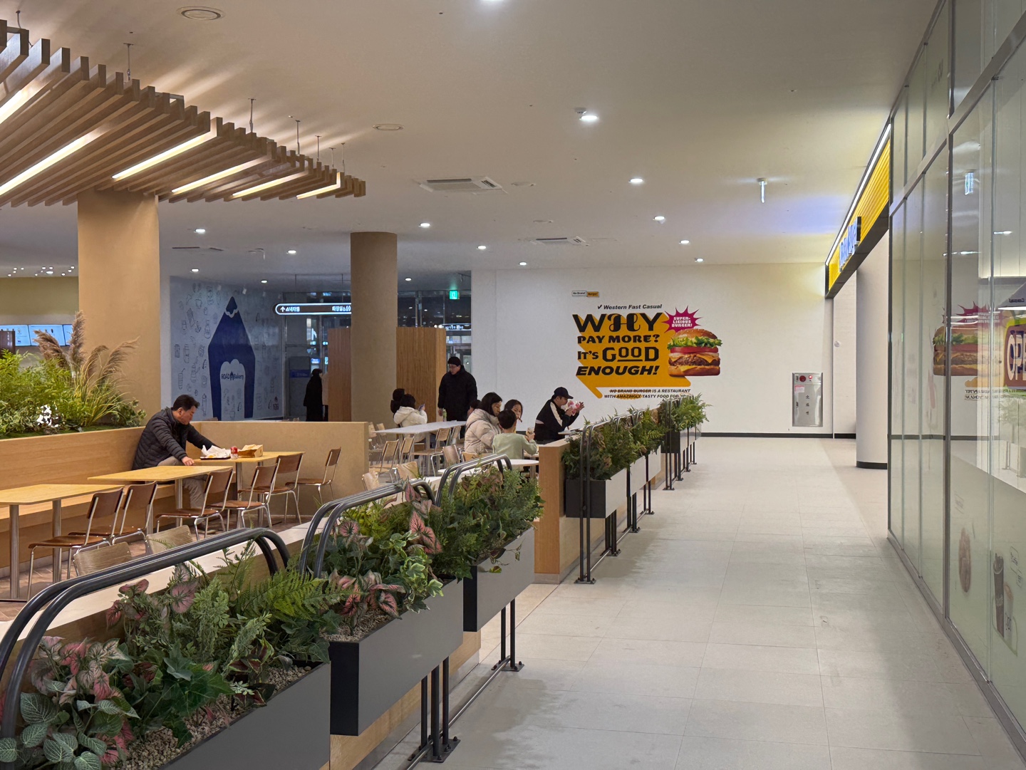 서부내륙고속도로