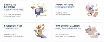  운전하고 포인트 받는 T맵 리워드 꿀팁 