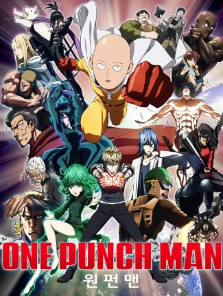 "원펀맨" 이미지