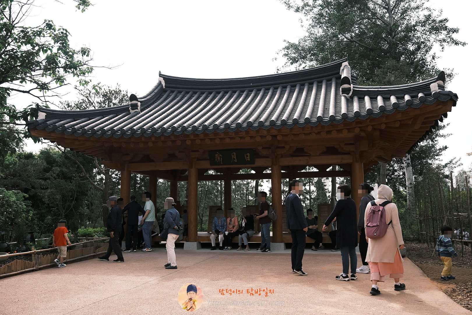 다산정원
