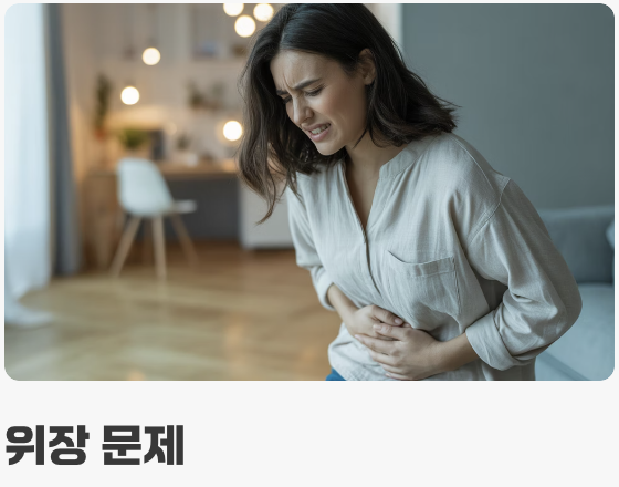 '마음'과 '위장'을 연결하는 고리, 자율신경