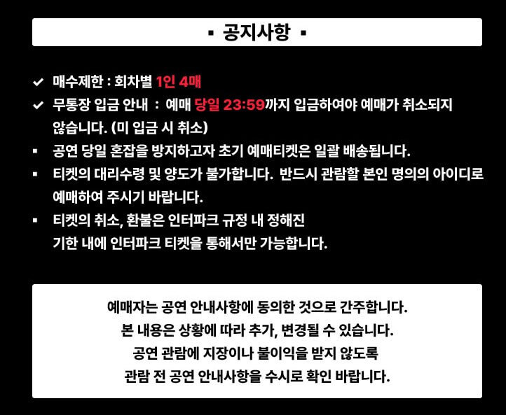 백예린 콘서트 기본정보, 티켓가격 및 공연시간, 좌석배치도, 가는길 및 주차가격 , 백예린 프로필, 인스타정보