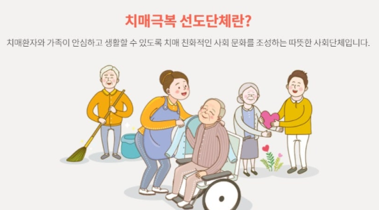 사회적 활동의 중요성 관련 이미지