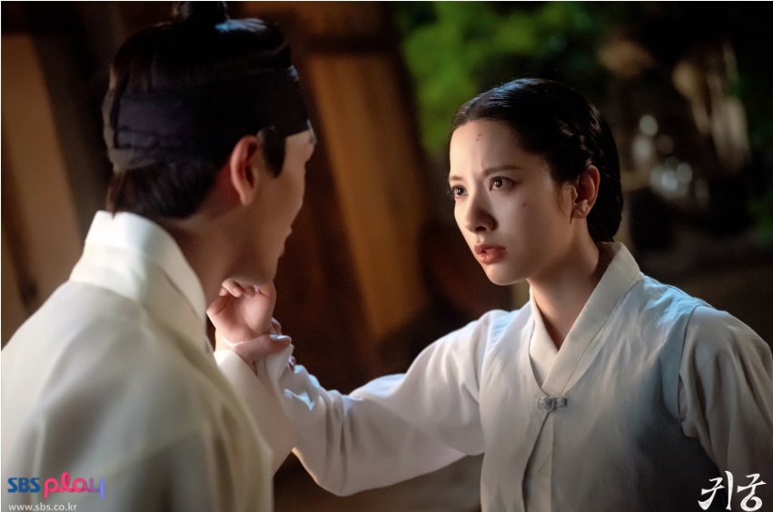 귀궁 김지연 김영광 등장인물·인물관계도·방송시간 총정리