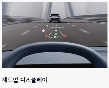 2025 기아 스포티지 하이브리드 제원 가격 특징