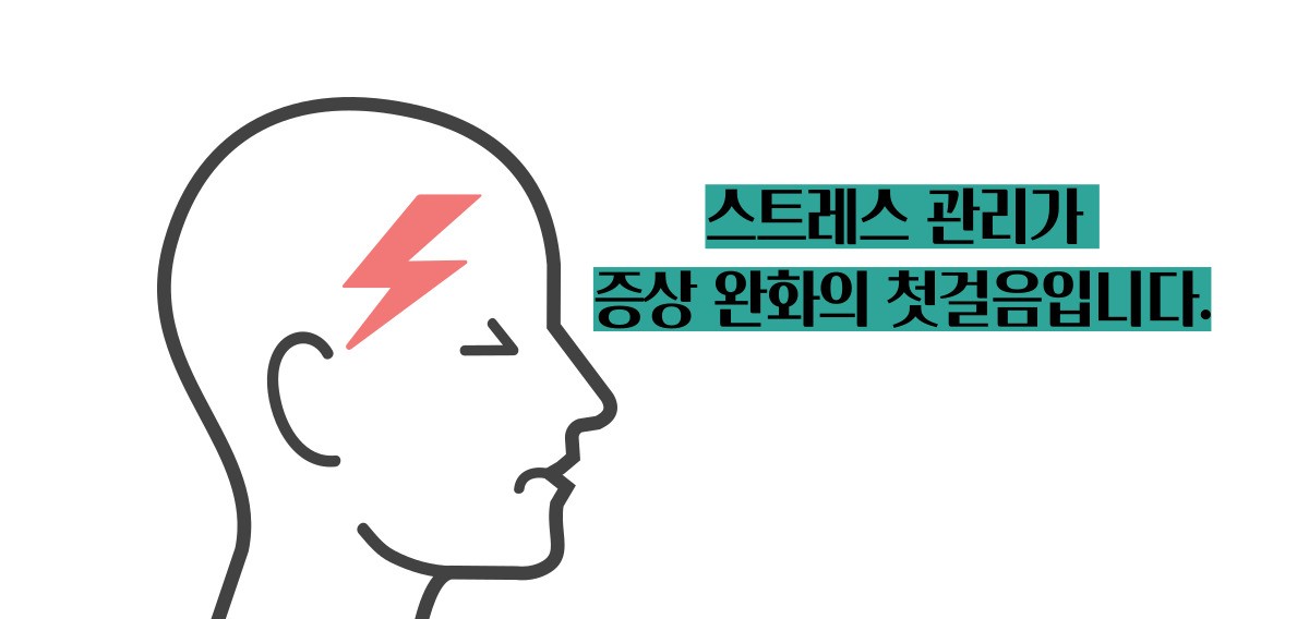 궤양성 대장염