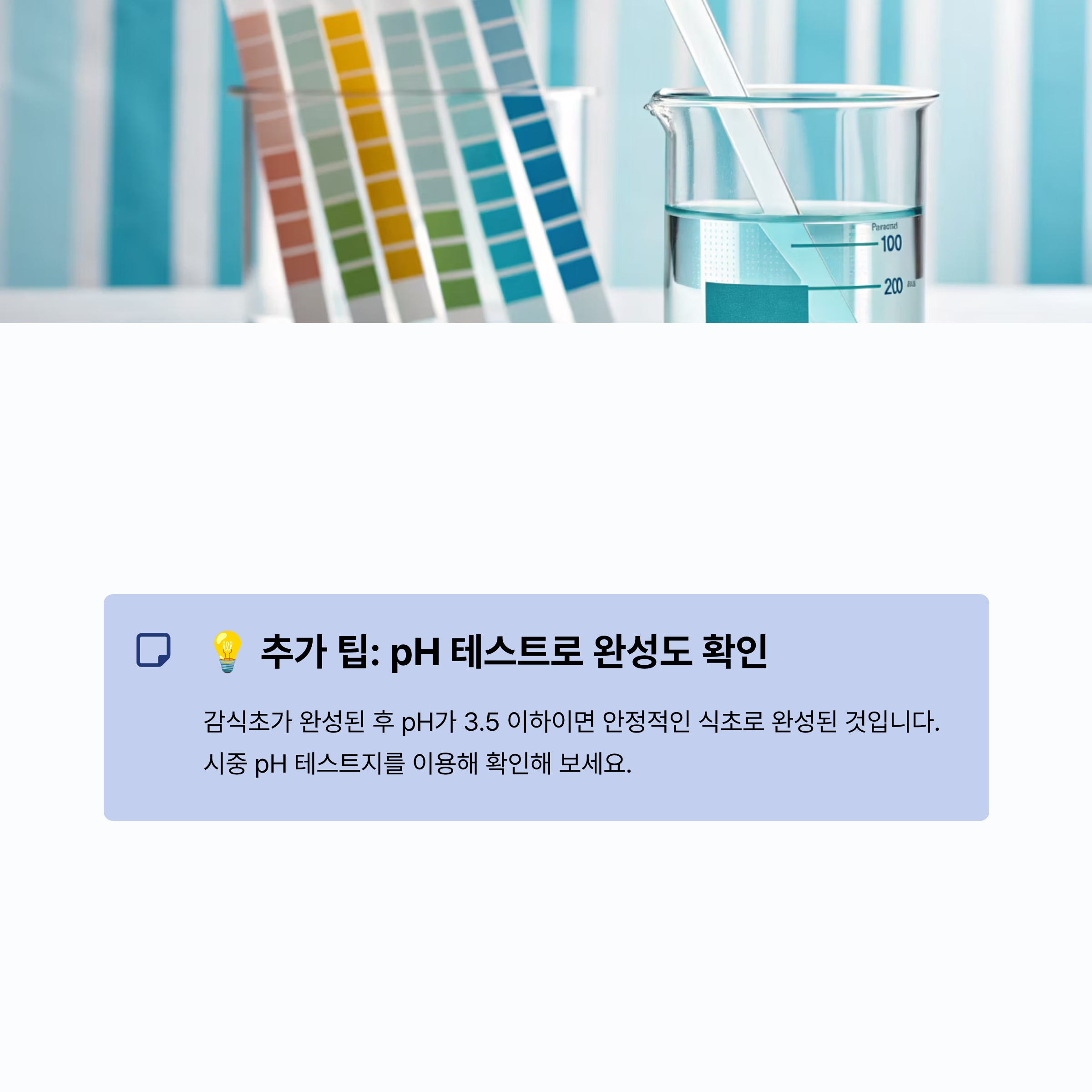 감식초 쉽게 만드는 법 알아보기