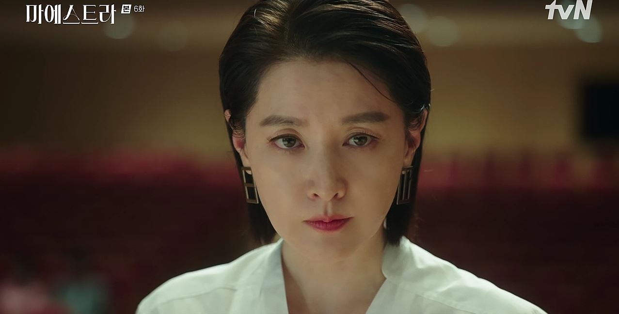 마에스트라_6회
