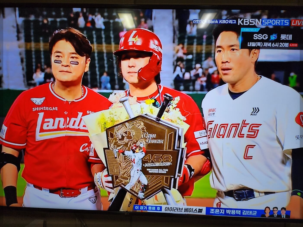 최정 468호 홈런 신기록, 한국 프로야구 최다홈런 홈런볼 주인공은?