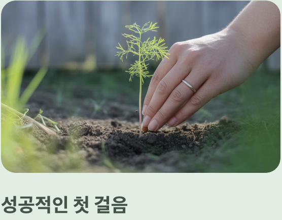 결론: 초보자에겐 '봄'이 정답인 이유