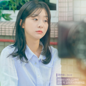 김다미