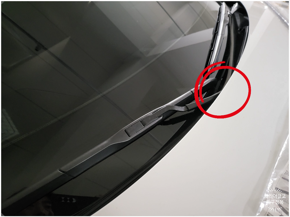 ES300h 와이퍼 고무 교체하기