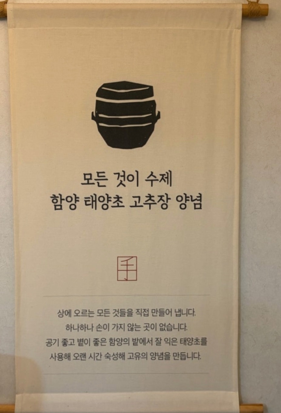 동네한바퀴-김해-장어구이-향옥정