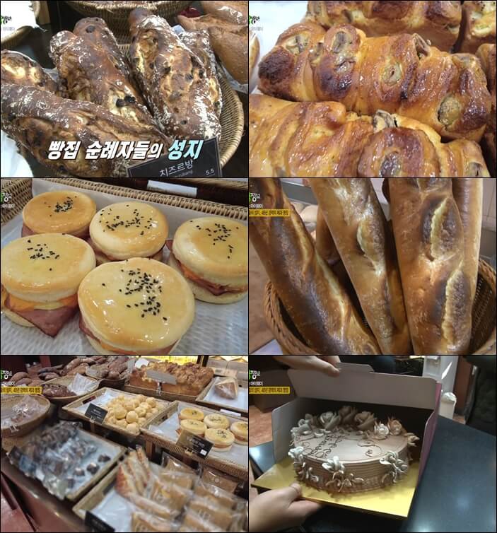생생정보-도봉구-빵집