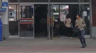 군산시외버스터미널