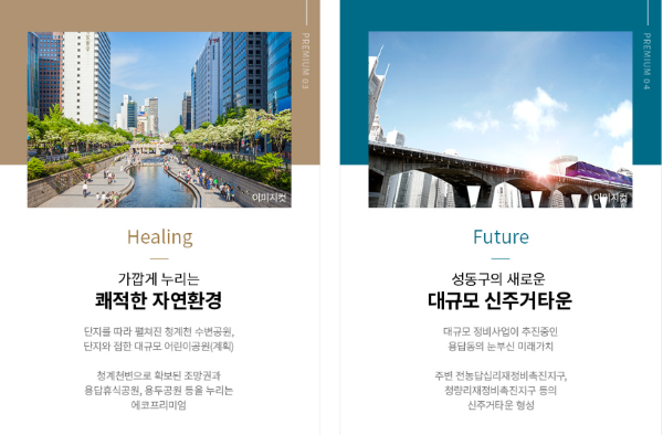 입지설명2