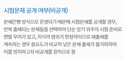 드론 자격증 취득 정보 이미지