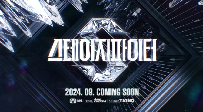 스테이지파이터 투표