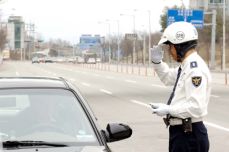 과태료와 범칙금