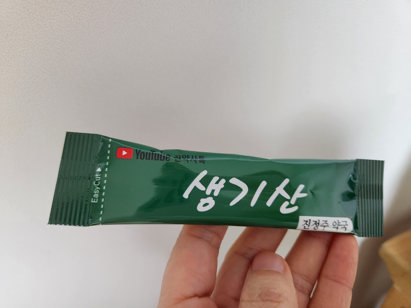 진정주약국 생기산