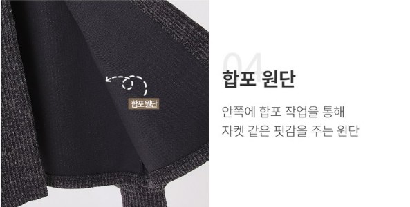 베이스 합포 니트 가디건 5color 봄 가을 겨울 오버핏 남자 코디 옷 아우터 점퍼