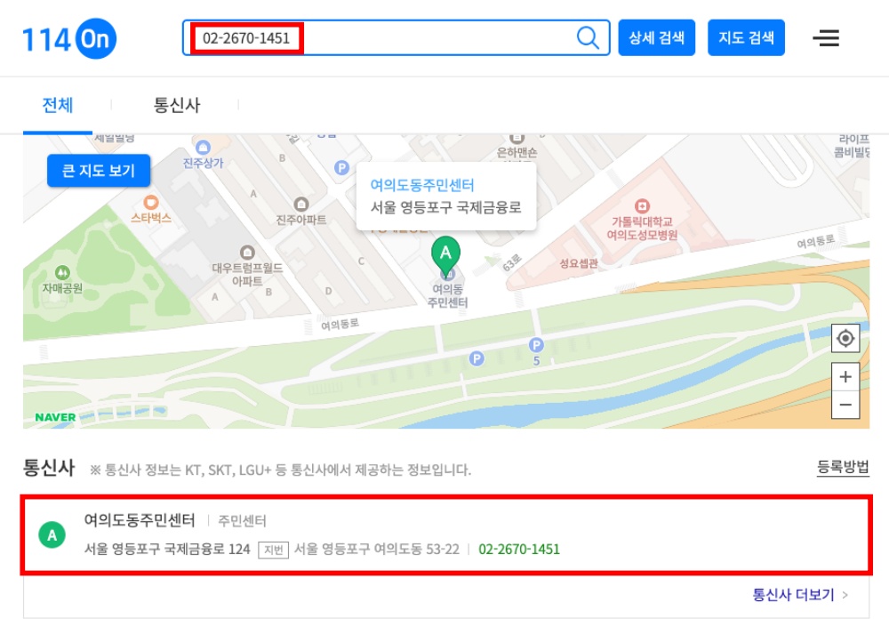 114 검색 결과