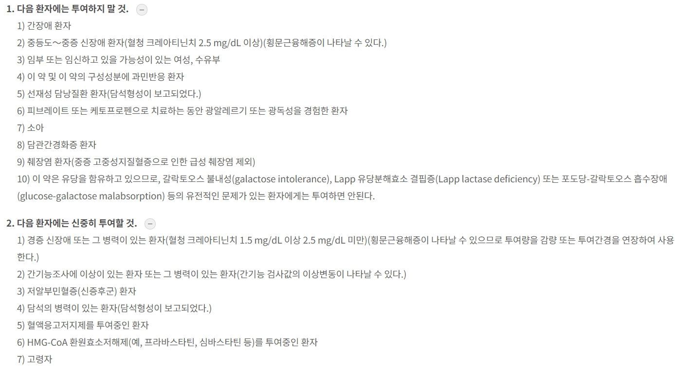 리피딜 슈프라정