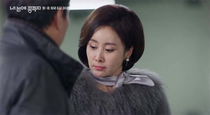 내 눈에 콩깍지 73회