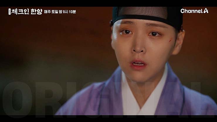 체크인 한양 7회 줄거리