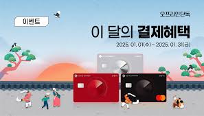 롯데카드 고객센터 이용법 안내