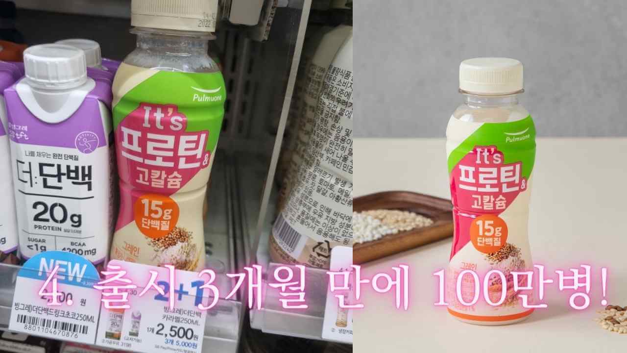 풀무원-잇츠-프로틴