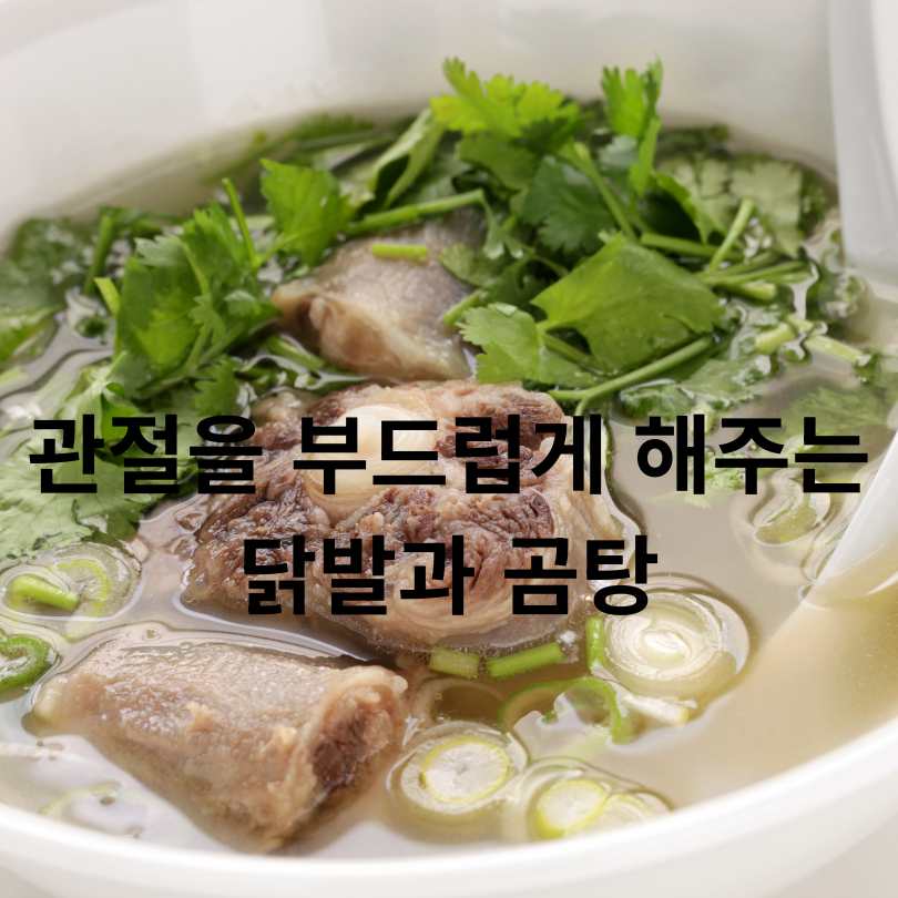 관절 통증 완화에 좋은 음식 10가지