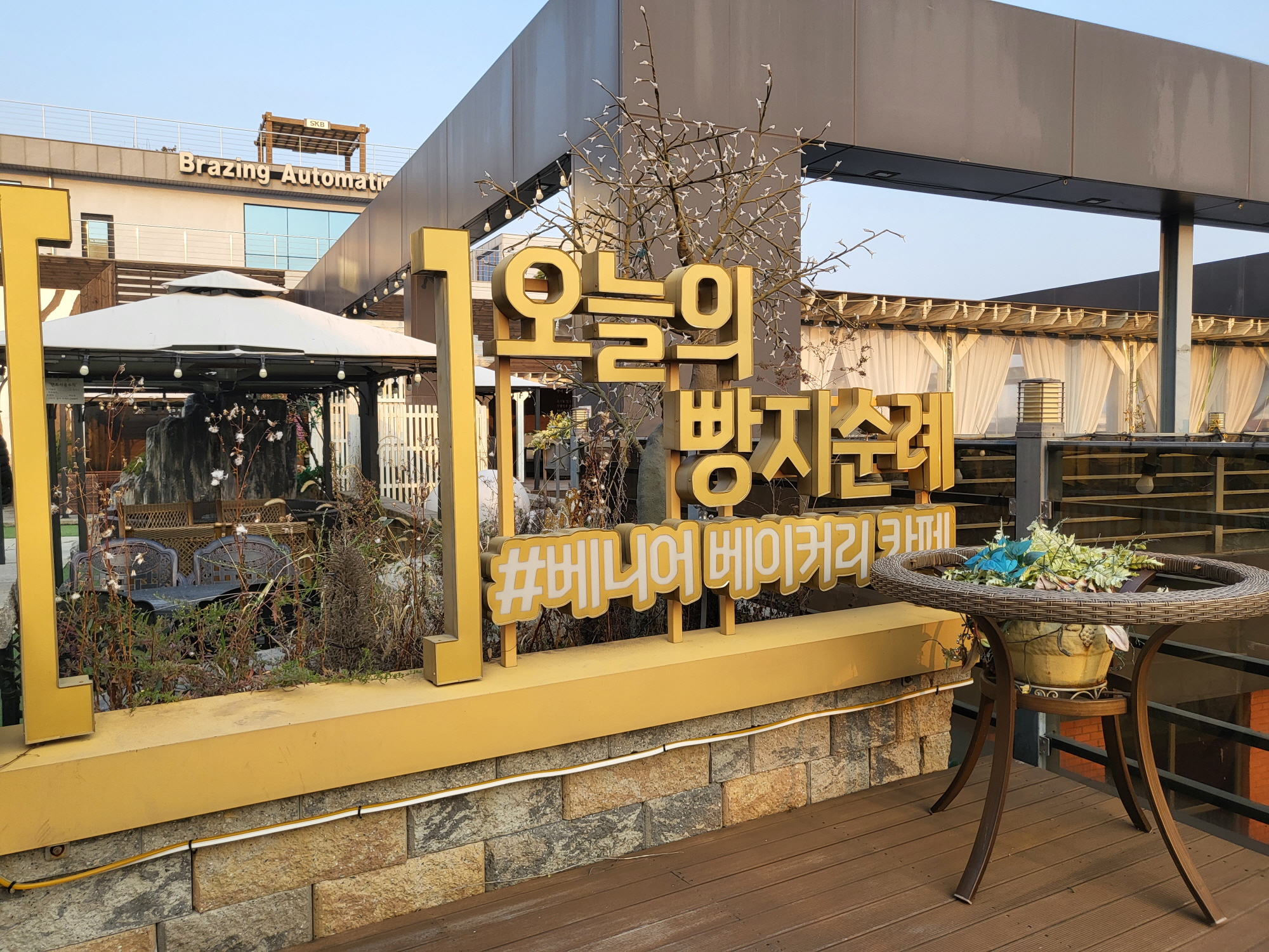 베니어 - 인테리어4