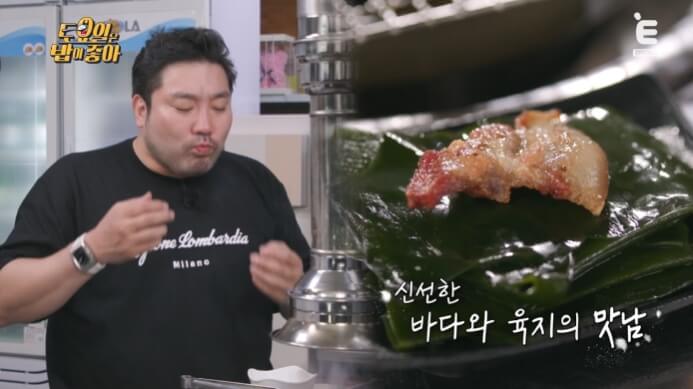다시마쌈