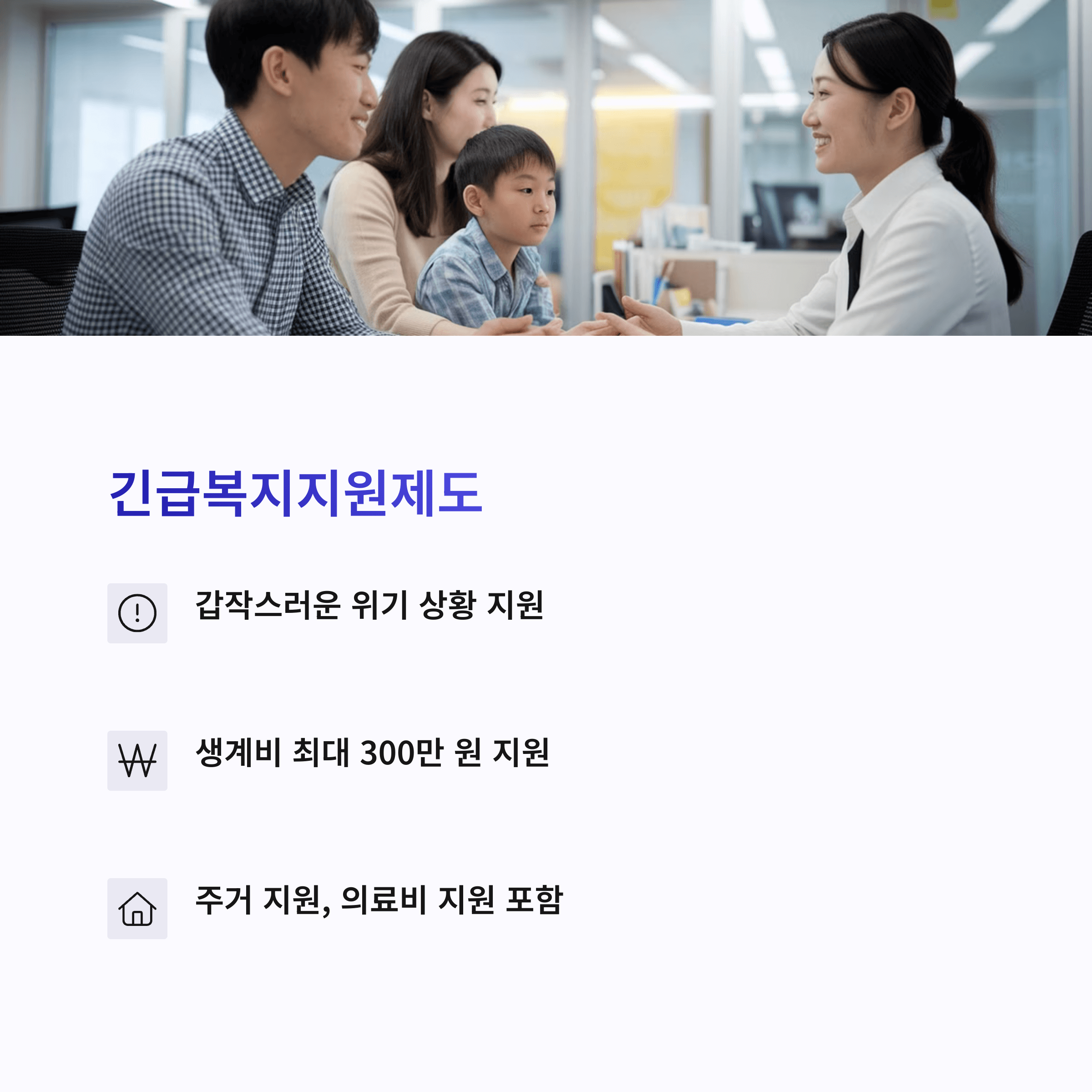 놓치면 아까운 정부 지원금