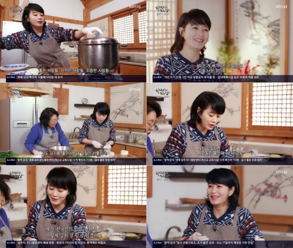 김민자 배우 보통 사람들 등 대표작 관련 사진