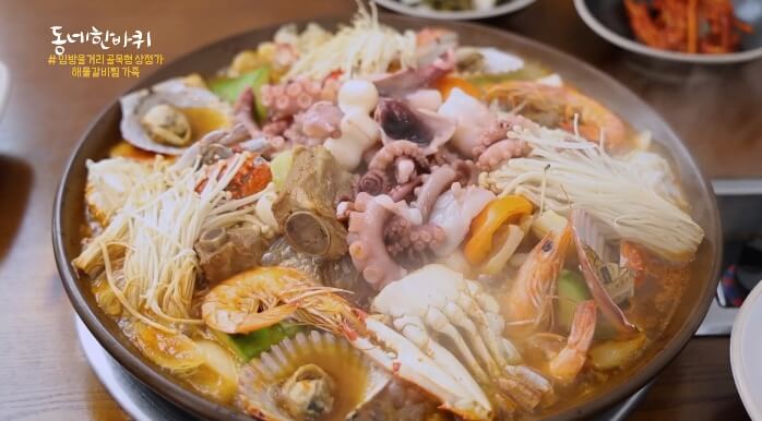 동네한바퀴-광주-해물갈비찜